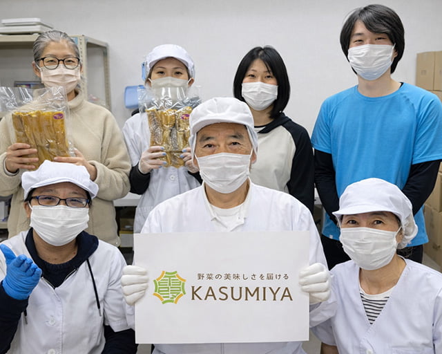 株式会社KASUMIYAのフォトギャラリー1