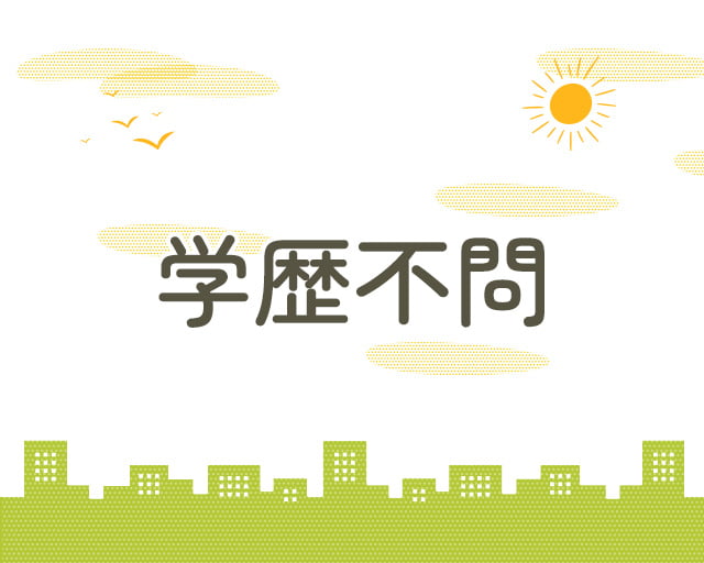 株式会社エイトラックのフォトギャラリー2