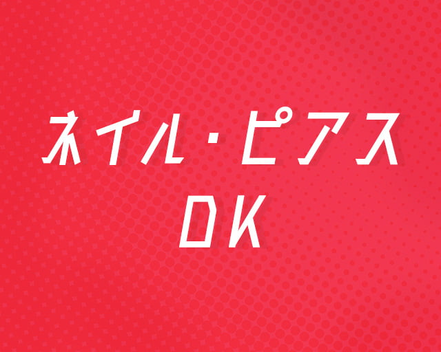 株式会社ヒューマンシーンマーケティングのフォトギャラリー1