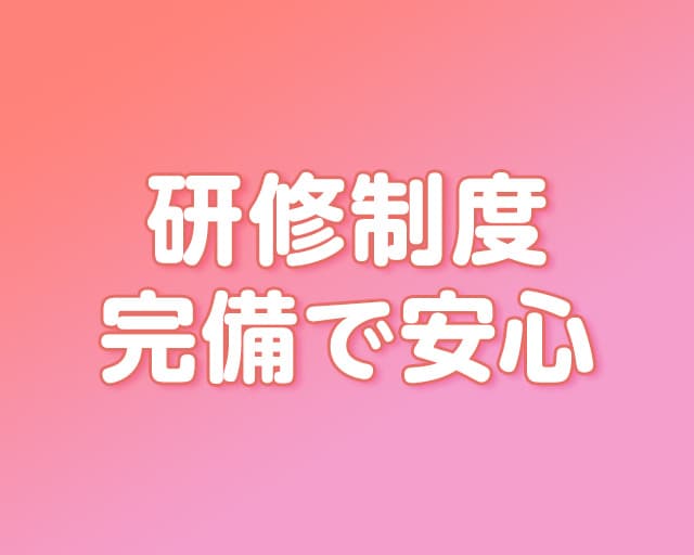 株式会社シグマスタッフ 埼玉支社のフォトギャラリー3