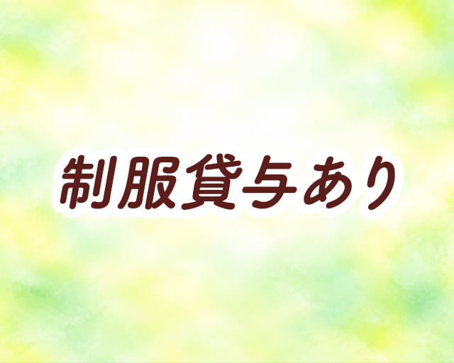 訪問看護ステーションみちくさのフォトギャラリー2