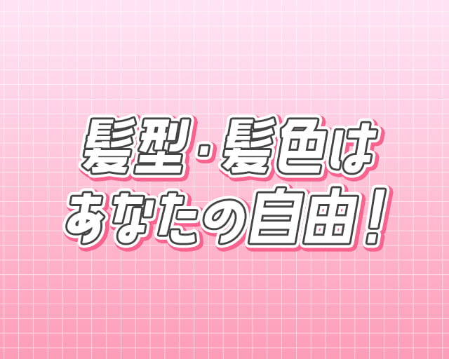 株式会社エスエイアシストのフォトギャラリー3
