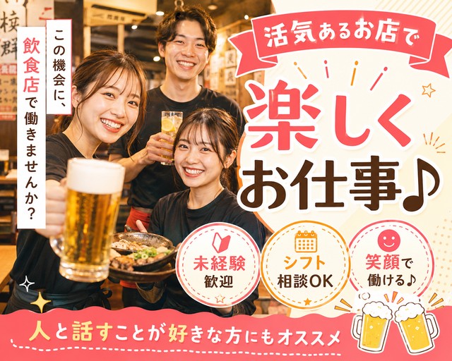 九州の旨かもん旨か酒　くすお銀座ウラコリドー店のフォトギャラリー1