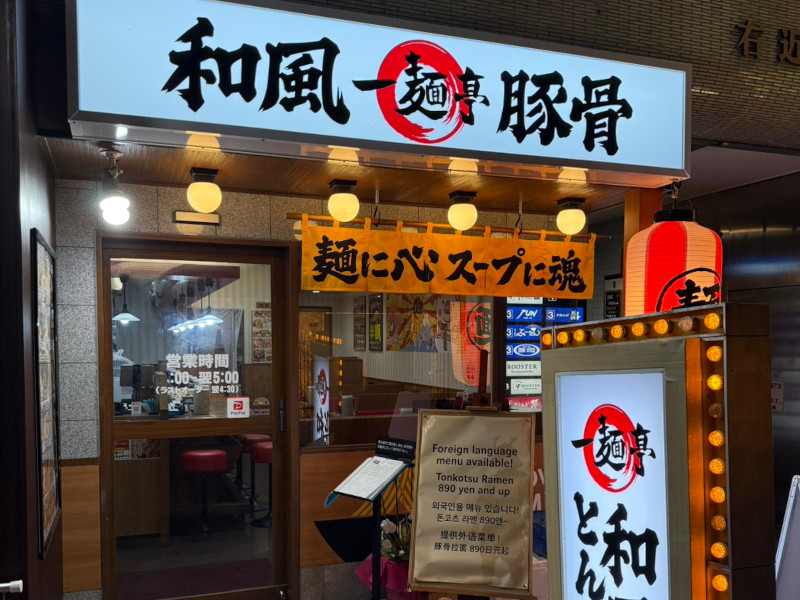 株式会社ファクト[22909]のフォトギャラリー1