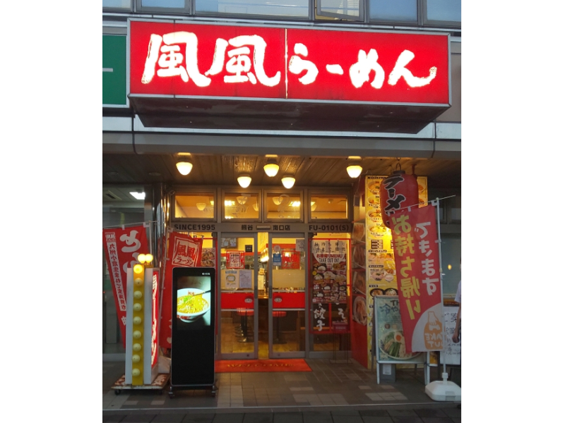 株式会社ファクト[21500]のフォトギャラリー1