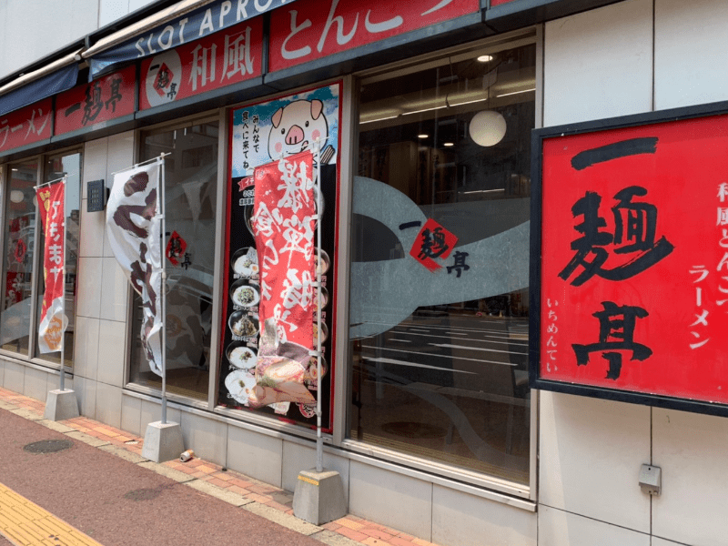 株式会社ファクト[21509]のフォトギャラリー1