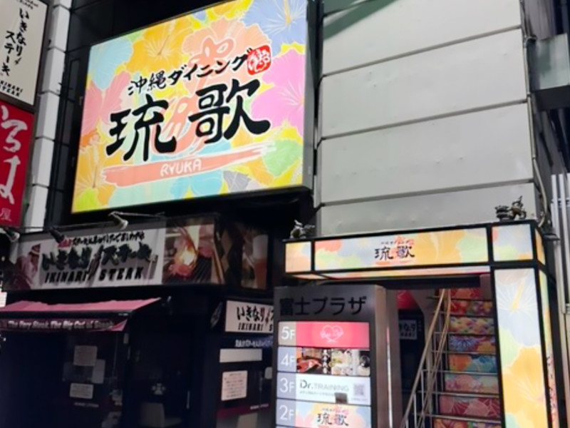 株式会社ファクト[23019]のフォトギャラリー1