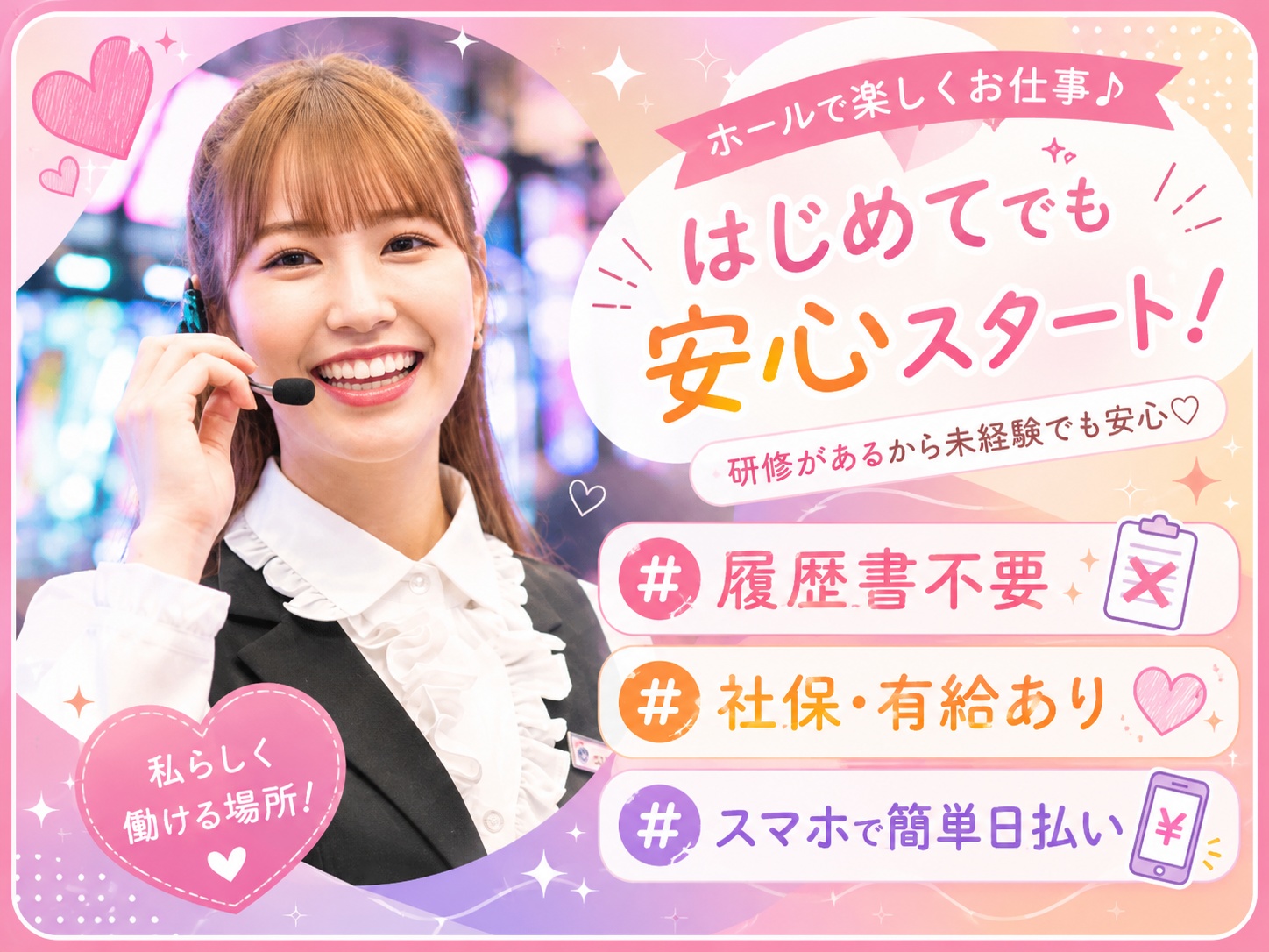 ABC　富士今泉店のフォトギャラリー2