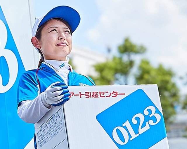 アート引越センター株式会社 福井支店のフォトギャラリー4