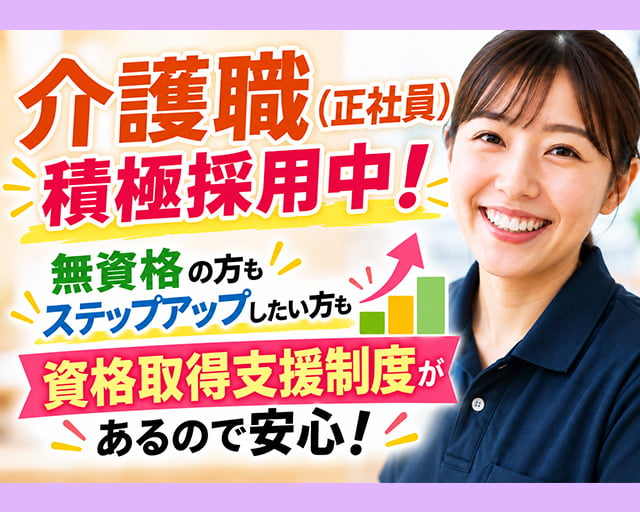 株式会社マザーライク　介護事業部のフォトギャラリー2