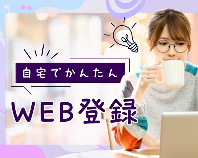 株式会社ヒューマントラスト　池袋オフィスのフォトギャラリー1