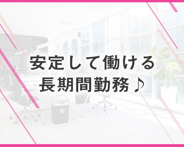 インパクトフィールド株式会社のフォトギャラリー2