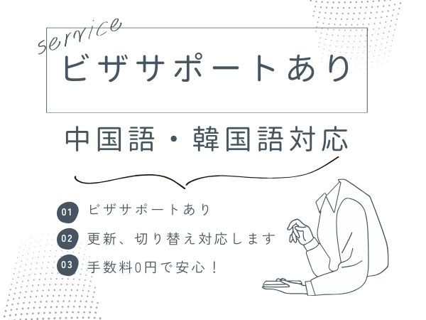 株式会社シーエーセールススタッフのフォトギャラリー2