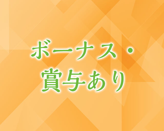 訪問介護よろーずのフォトギャラリー2