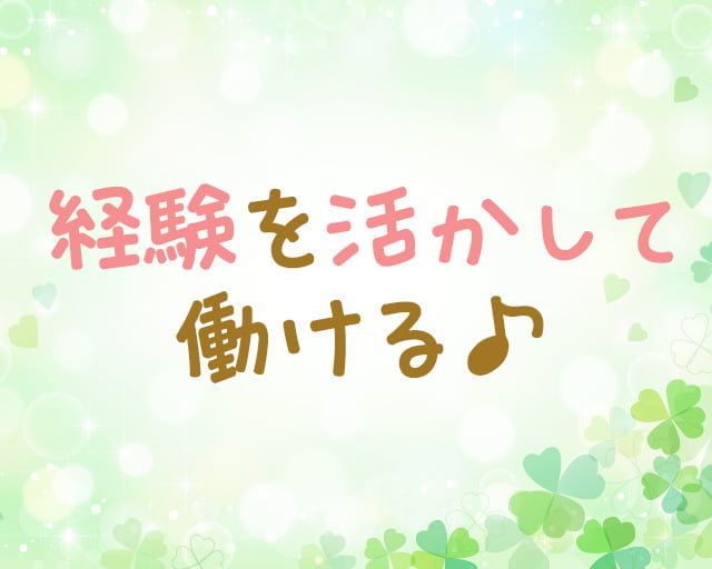 医療法人有森医院のフォトギャラリー2