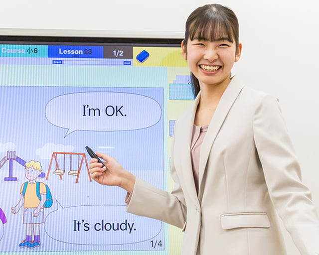 株式会社イーオン　こども英会話アミティー松江校のフォトギャラリー3