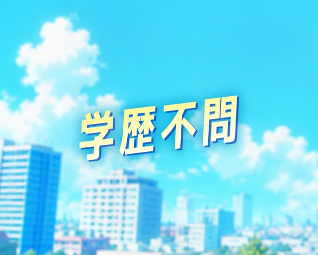 KEIBIYA（東北清興株式会社 東京支社）のフォトギャラリー3