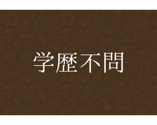 SACHIFUKU珈琲のフォトギャラリー3