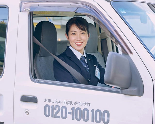 ダスキン 三日月支店のフォトギャラリー3