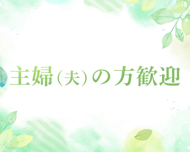 医療法人互生会 ファミリート日の出のフォトギャラリー3