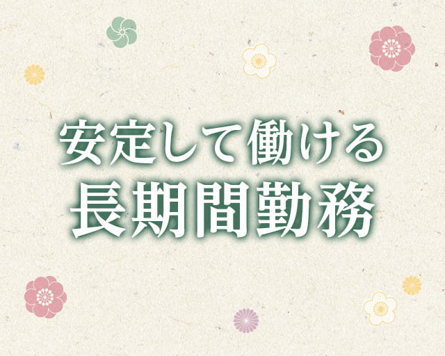 鑑定買取家宝 徳島藍住店のフォトギャラリー1
