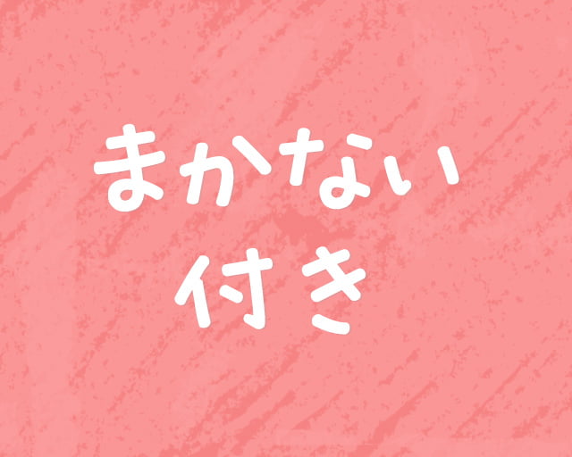 VANSAN グランツリー武蔵小杉店のフォトギャラリー2