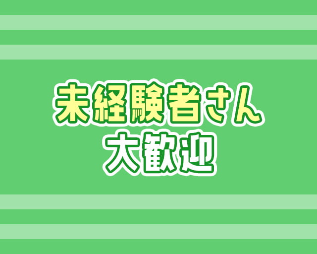 ファミリーマート 大阪センタービル店のフォトギャラリー1