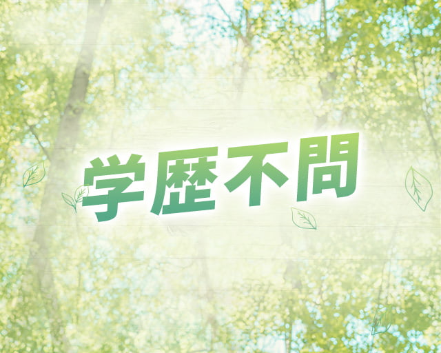 両国みどり整骨院のフォトギャラリー1