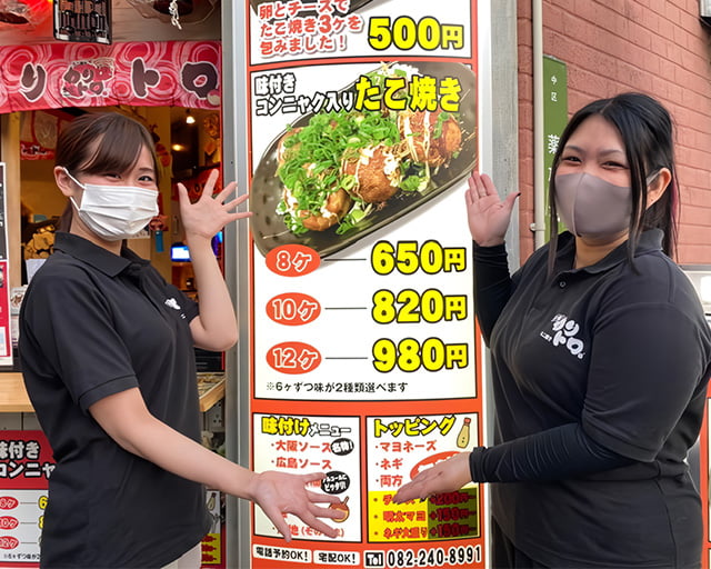 本家カリトロ 広島店のフォトギャラリー1