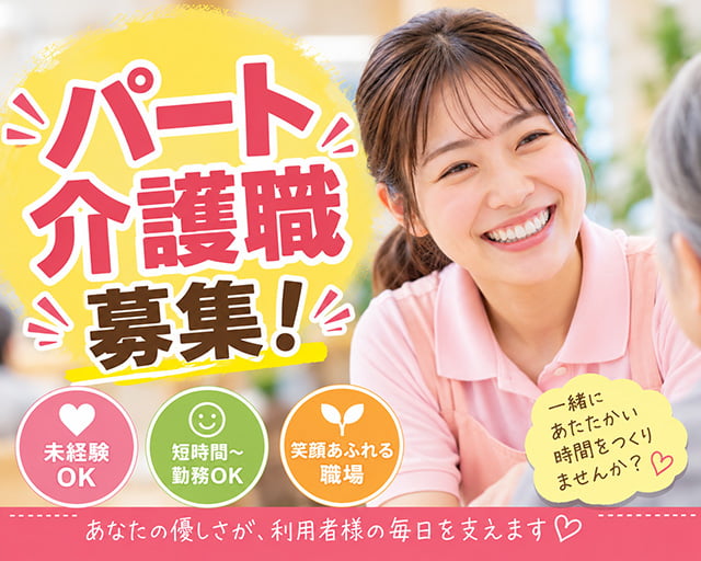 株式会社マザーライク　介護事業部のフォトギャラリー1