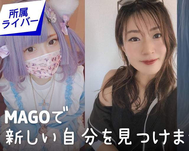 MaGo株式会社のフォトギャラリー4