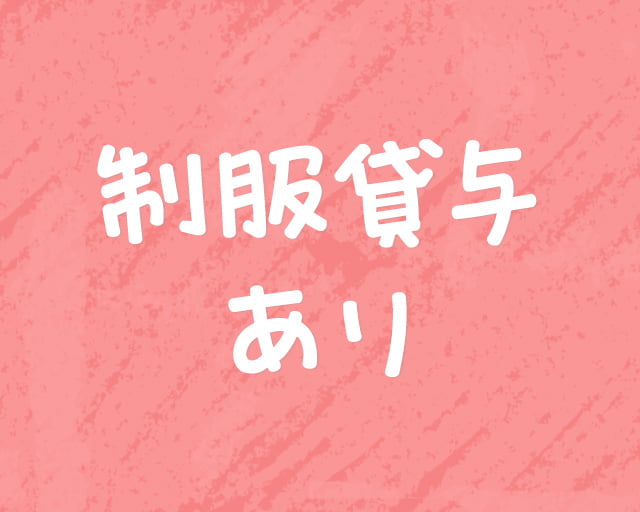 VANSAN グランツリー武蔵小杉店のフォトギャラリー5