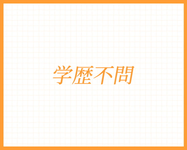 株式会社アステックのフォトギャラリー4