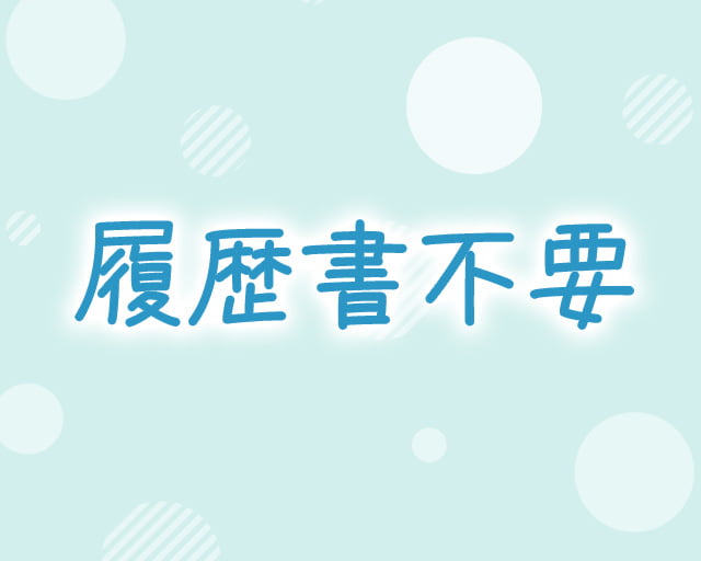 株式会社コネクトワークスのフォトギャラリー4