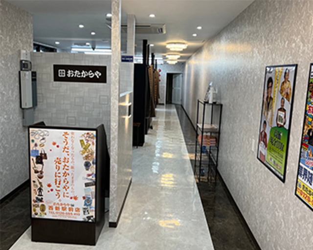 買取専門店おたからや　西新駅前店のフォトギャラリー3