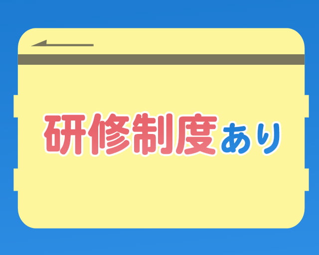 日本パーキングビルサービス株式会社のフォトギャラリー3