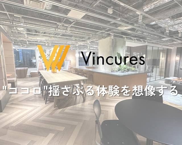 株式会社Vincuresのフォトギャラリー1