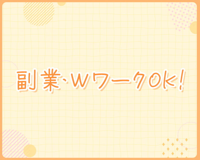 有限会社ドリームケア・ホームのフォトギャラリー3