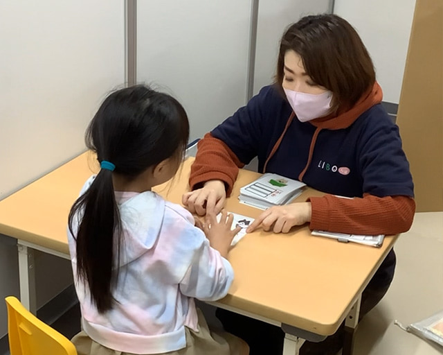 LIBOらぼ かまた園のフォトギャラリー2