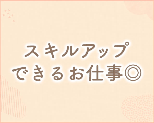 グループホームさんらいずのフォトギャラリー3