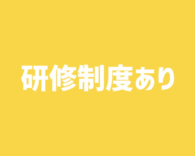 株式会社エス・マーケティング・デザイン・ジャパンのフォトギャラリー1