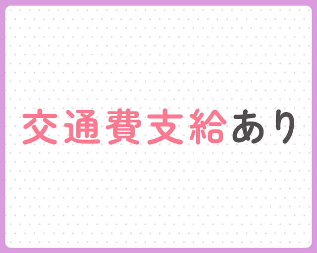 放課後等デイサービスゆめがく～学ぶ喜び～のフォトギャラリー3