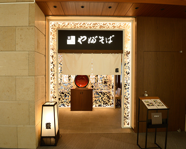 東京赤坂やぶそばのフォトギャラリー4