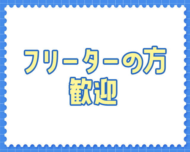 株式会社エフネクストのフォトギャラリー1