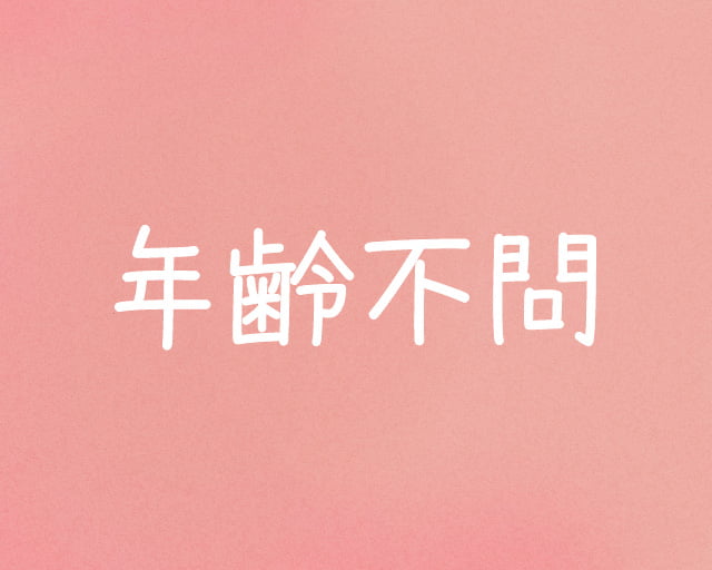 インパクトフィールド株式会社のフォトギャラリー5