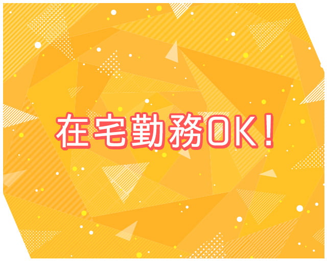 株式会社IGNIS GATE（イグニスゲート）のフォトギャラリー3