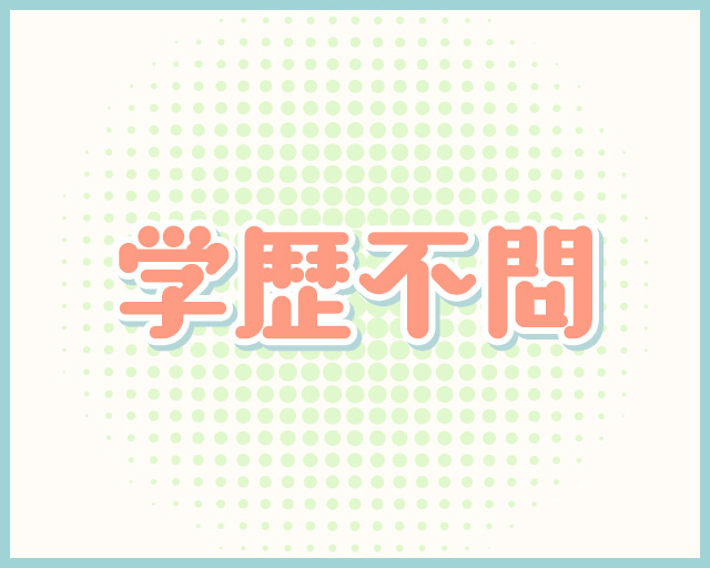 児童発達支援・放課後等デイサービスでいじーさつきが丘のフォトギャラリー2