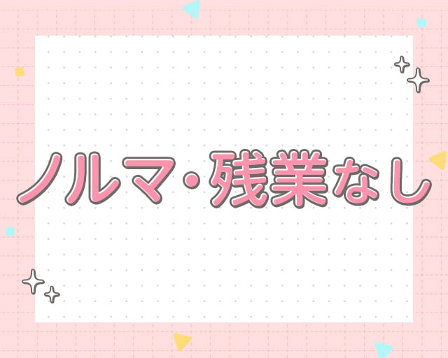 エビスシップのフォトギャラリー2