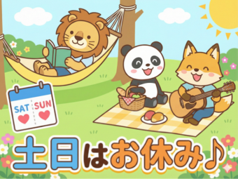 株式会社エヌエフエーのフォトギャラリー2