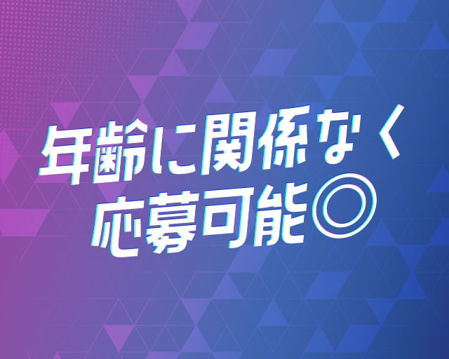 karaoke-Bar EIGHTのフォトギャラリー3